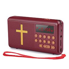 Talking Bible Audio Bible Player English King James Version Bible Reading Player Electronic Bible Talking with Rechargeable Battery Charger Built-in S